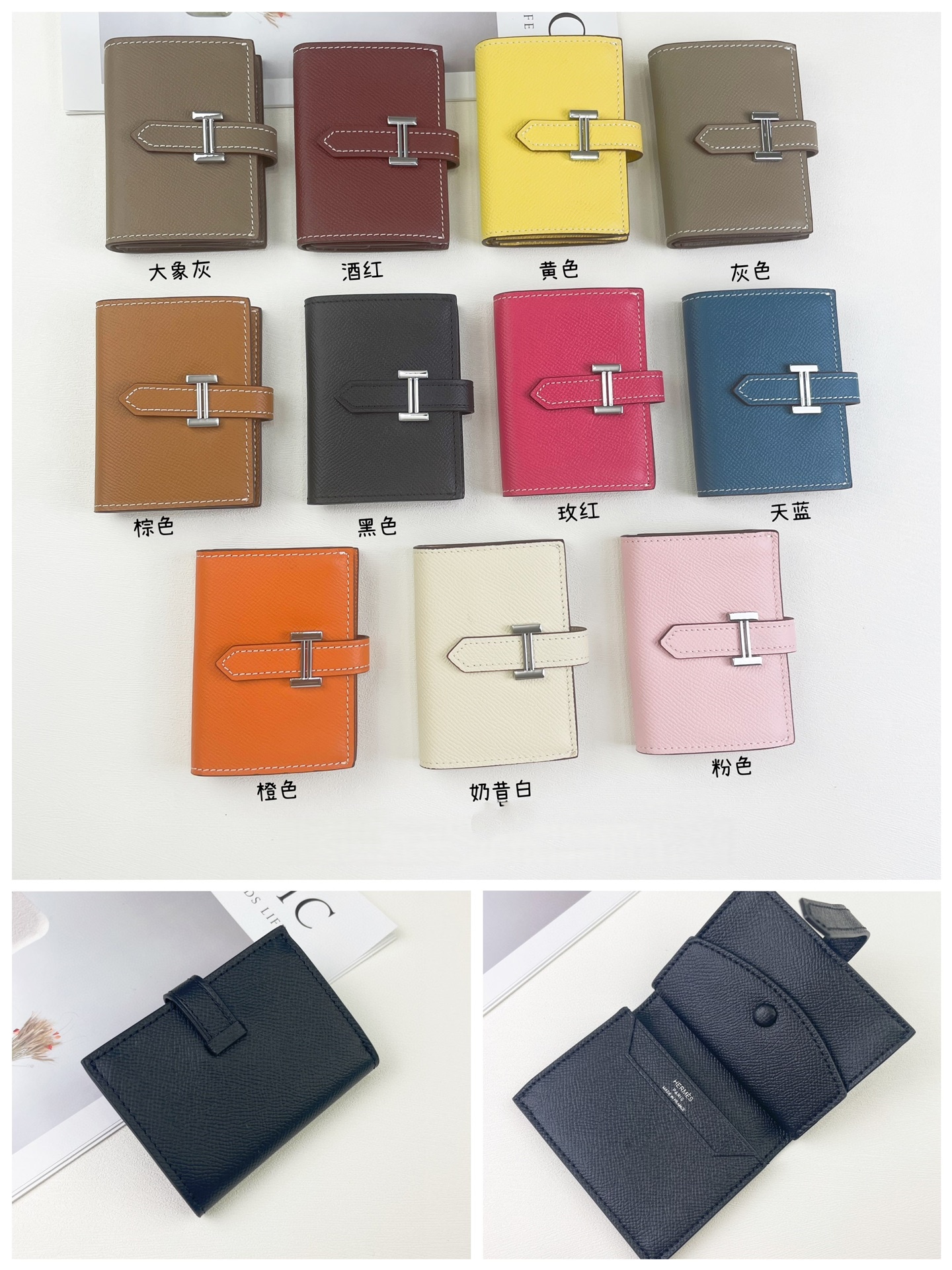 Hermes card holder